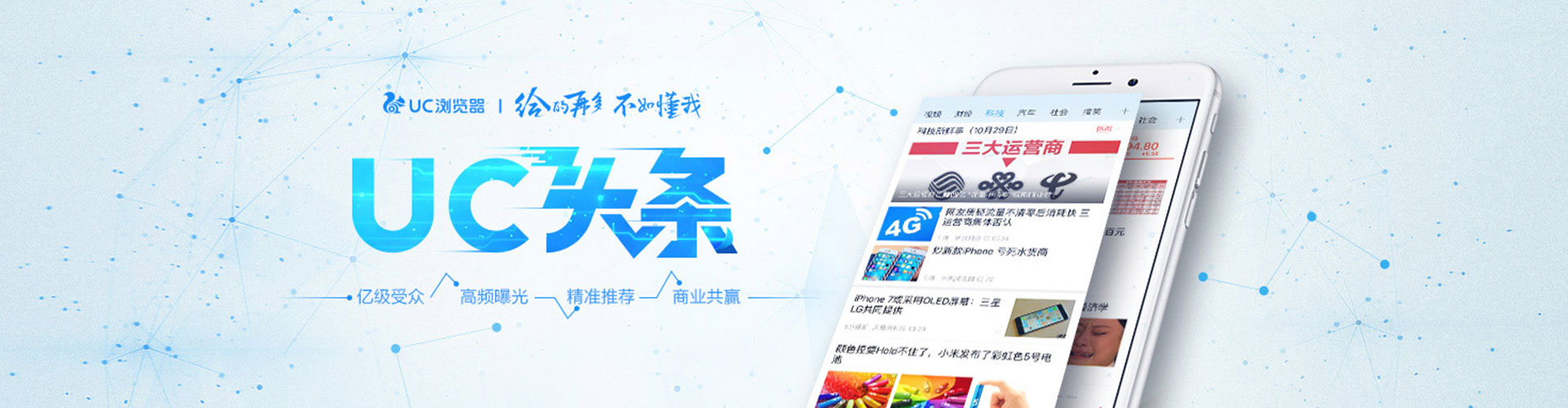 平安信息流托管