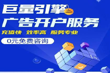 百度SEM竞价推广实战技巧，案例分享成功之道