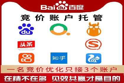 探索百度信息流推广在不同行业的应用场景