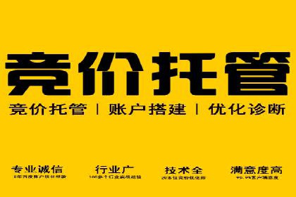 百度推广案例：如何提高广告转化率